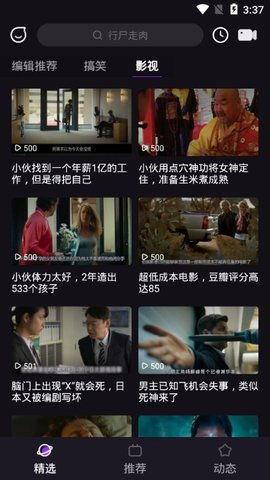 免费观看在线视频,揭秘免费在线视频观看的奥秘  第1张